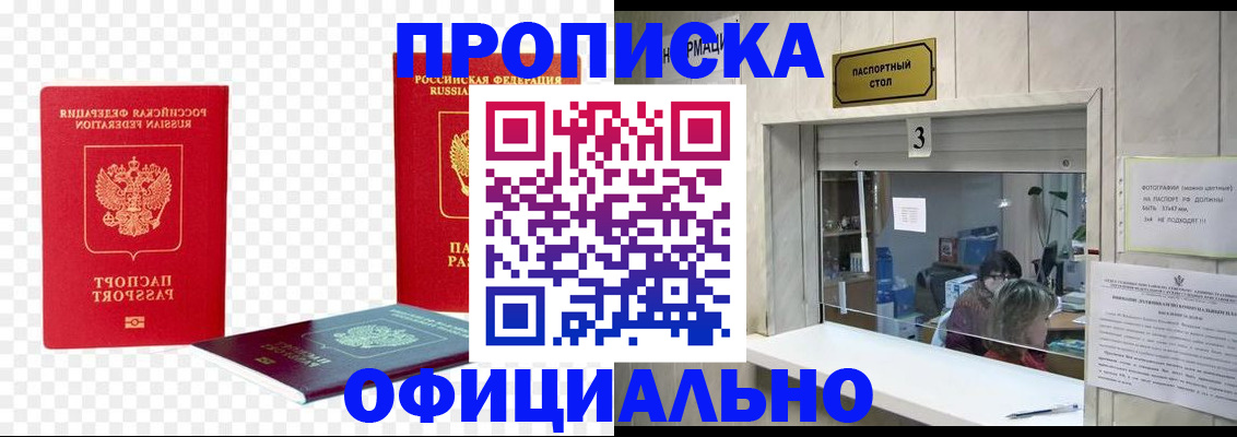 найти адрес прописки в Выборге